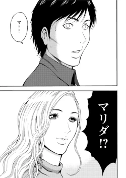 Page 199 of Action Pizazz DX 2016-02