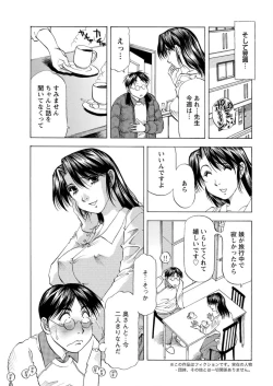 Page 209 of Action Pizazz DX 2016-02