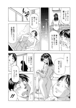 Page 211 of Action Pizazz DX 2016-02