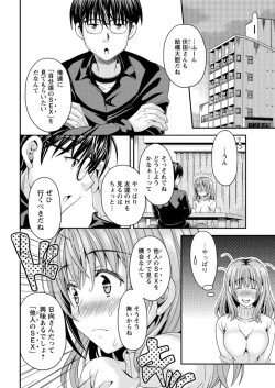 Page 28 of Action Pizazz DX 2016-02