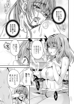 Page 37 of Action Pizazz DX 2016-02