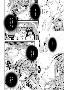 Page 38 of Action Pizazz DX 2016-02