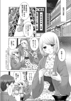 Page 65 of Action Pizazz DX 2016-02