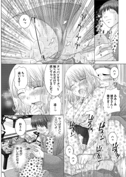 Page 67 of Action Pizazz DX 2016-02