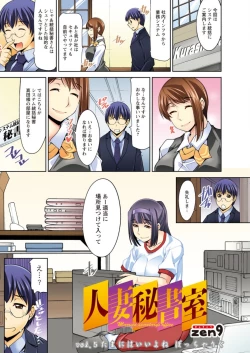 Page 7 of Action Pizazz DX 2016-02