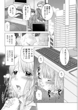 Page 80 of Action Pizazz DX 2016-02