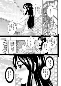 Page 85 of Action Pizazz DX 2016-02