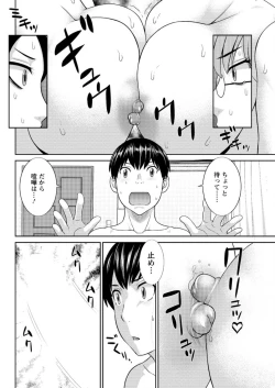 Page 90 of Action Pizazz DX 2016-02