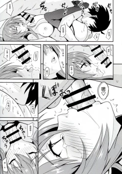 Page 16 of Koumon kakumei Stella*