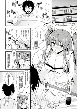 Page 7 of Koumon kakumei Stella*