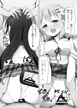 Page 11 of Delivery Cafe