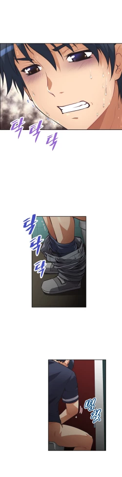 Page 272 of Brawling Go 0-15 Chapters