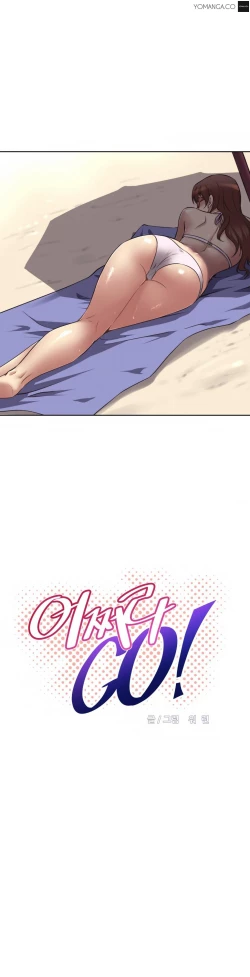 Page 396 of Brawling Go 0-15 Chapters