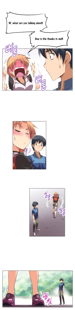 Page 96 of Brawling Go 0-15 Chapters