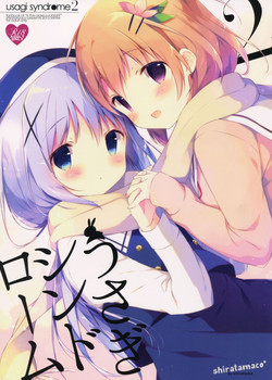 (C89) [Shiratamaco (Shiratama)] Usagi Syndrome 2 (Gochuumon wa Usagi desu ka?)