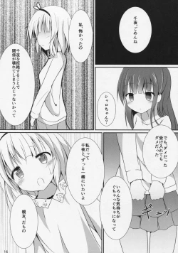 Page 17 of friendsfriends