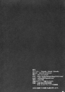 Page 20 of friendsfriends