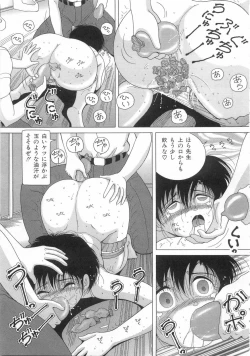 Page 107 of Jokyoushi Naraku no Kyoudan 1 - The Female Teacher on Platform of The Abyss.