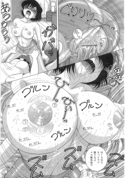 Page 129 of Jokyoushi Naraku no Kyoudan 1 - The Female Teacher on Platform of The Abyss.