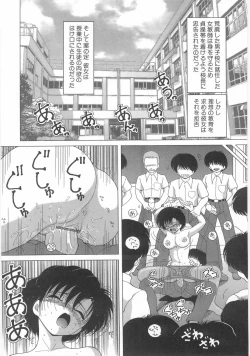 Page 24 of Jokyoushi Naraku no Kyoudan 1 - The Female Teacher on Platform of The Abyss.
