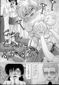 Page 123 of Jokyoushi Naraku no Kyoudan 2 - The Female Teacher on Platform of The Abyss.