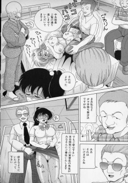 Page 124 of Jokyoushi Naraku no Kyoudan 2 - The Female Teacher on Platform of The Abyss.