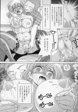 Page 141 of Jokyoushi Naraku no Kyoudan 2 - The Female Teacher on Platform of The Abyss.