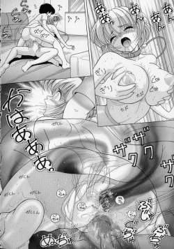 Page 38 of Jokyoushi Naraku no Kyoudan 2 - The Female Teacher on Platform of The Abyss.