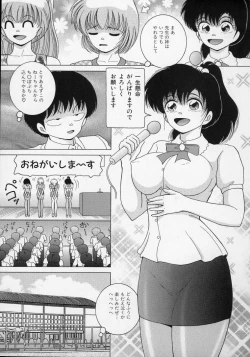 Page 63 of Jokyoushi Naraku no Kyoudan 2 - The Female Teacher on Platform of The Abyss.
