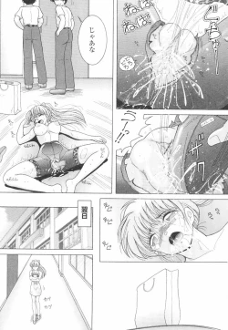 Page 109 of Jokyoushi Naraku no Kyoudan 3 - The Female Teacher on Platform of The Abyss.