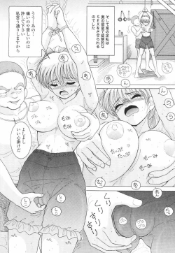 Page 131 of Jokyoushi Naraku no Kyoudan 3 - The Female Teacher on Platform of The Abyss.