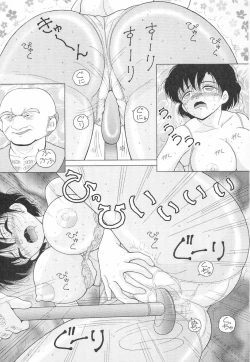 Page 21 of Jokyoushi Naraku no Kyoudan 3 - The Female Teacher on Platform of The Abyss.