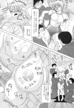 Page 96 of Jokyoushi Naraku no Kyoudan 3 - The Female Teacher on Platform of The Abyss.