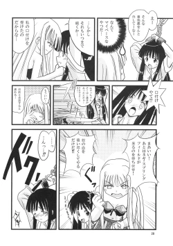 Page 27 of Kokumaro Evangeline
