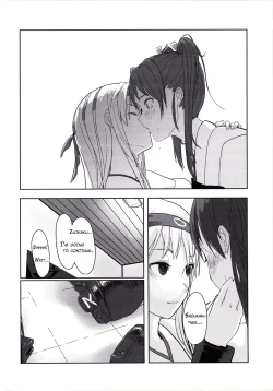 Page 11 of Kouun no Megami ga Tsuiteiru - 我可是有女神跟著的呢 | I Have a Goddess with Me