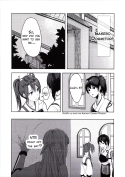 Page 2 of Kouun no Megami ga Tsuiteiru - 我可是有女神跟著的呢 | I Have a Goddess with Me