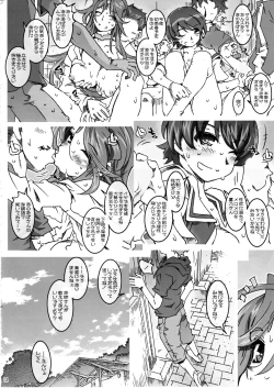 Page 14 of Movie Star 5h