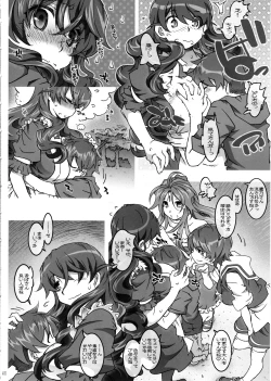 Page 40 of Movie Star 5h