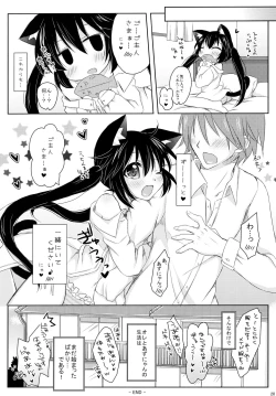Page 20 of Uchi no!? Azunyan.