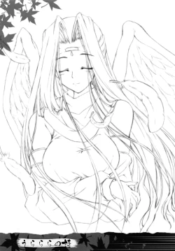 Page 17 of Uraraka no Uta