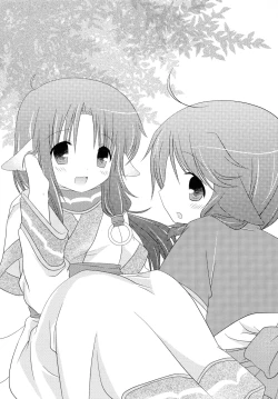 Page 24 of Uraraka no Uta