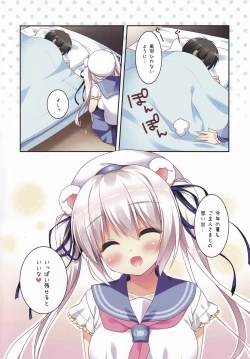 Page 15 of Natsuiro Collage