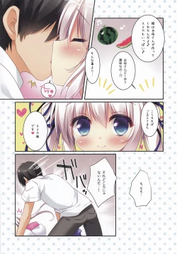 Page 5 of Natsuiro Collage