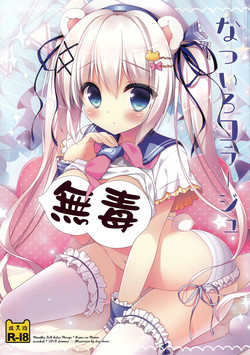 Download Natsuiro Collage