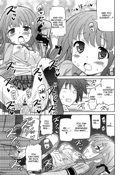 Page 211 of Chou Love Love Imouto | Super love love sisters