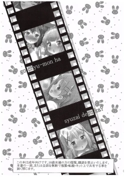 Page 2 of Gochuumon wa Shuzai desu ka?