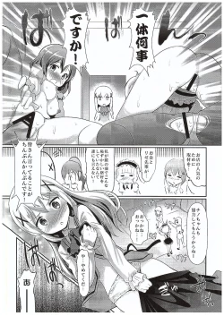 Page 9 of Gochuumon wa Shuzai desu ka?