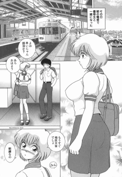 Page 10 of Jogakusei Maetsu no Kyoukasho - The Schoolgirl With Shameful Textbook.