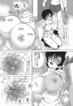 Page 117 of Jogakusei Maetsu no Kyoukasho - The Schoolgirl With Shameful Textbook.