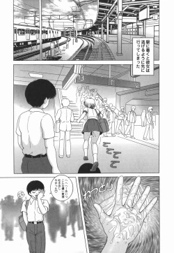 Page 21 of Jogakusei Maetsu no Kyoukasho - The Schoolgirl With Shameful Textbook.